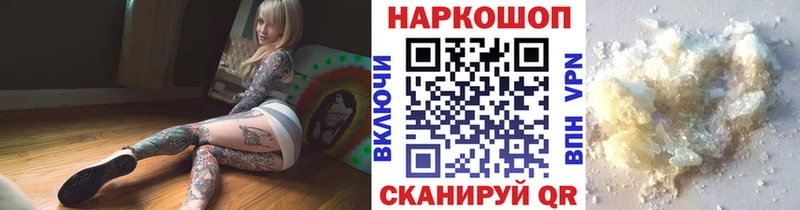 Магазин наркотиков Салаир СК  COCAIN  Мефедрон  Канабис 