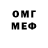 БУТИРАТ BDO BlackSite666