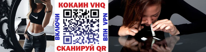COCAIN 97% Салаир