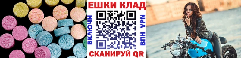 ЭКСТАЗИ ешки Салаир