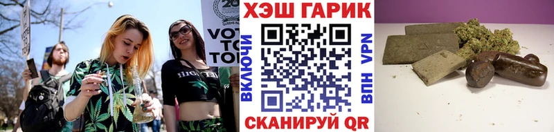 Гашиш Изолятор  Салаир 