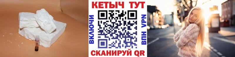 как найти   Салаир  blacksprut ТОР  КЕТАМИН ketamine 