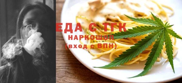 мяу мяу мука Аркадак