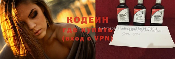 марки nbome Армянск