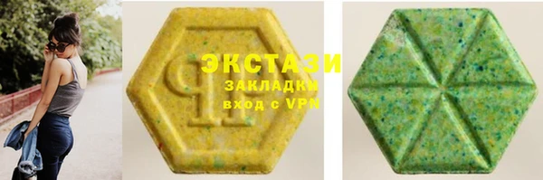 эйфоретик Арсеньев