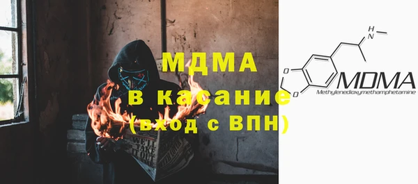 мяу мяу мука Аркадак