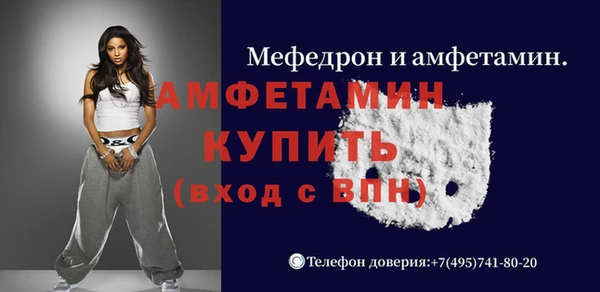 мяу мяу мука Аркадак