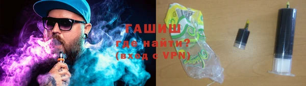 меф VHQ Новозыбков