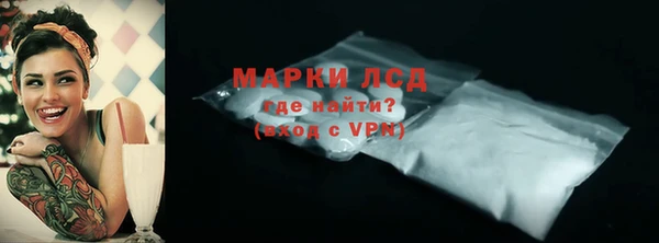 марки nbome Армянск