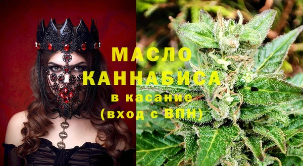 мяу мяу мука Аркадак
