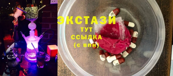мяу мяу мука Аркадак