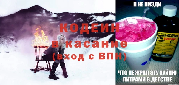 мяу мяу мука Аркадак