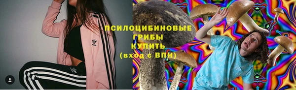 марки nbome Армянск