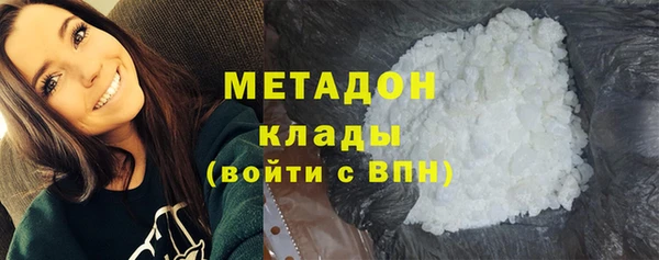 мяу мяу мука Аркадак