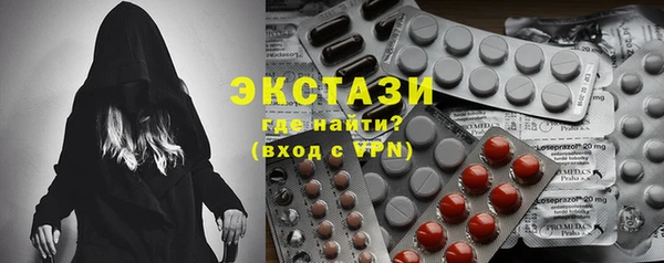 марки nbome Армянск
