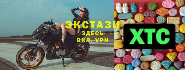 эйфоретик Арсеньев