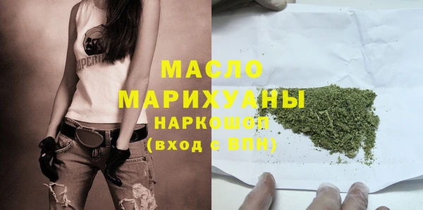 марки nbome Армянск