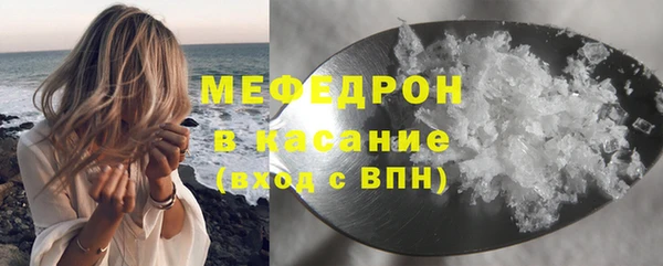 мяу мяу мука Аркадак