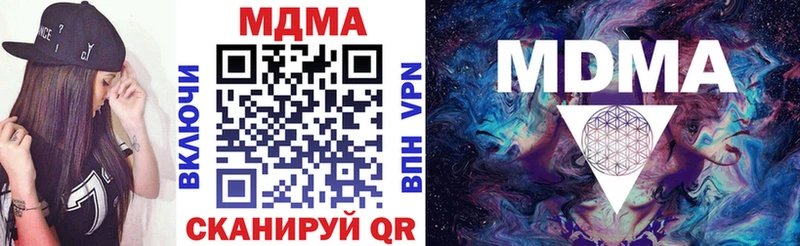 MDMA молли  купить закладку  Салаир 