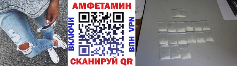 где продают наркотики  Салаир  Метамфетамин Methamphetamine 