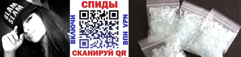 Метамфетамин кристалл Салаир