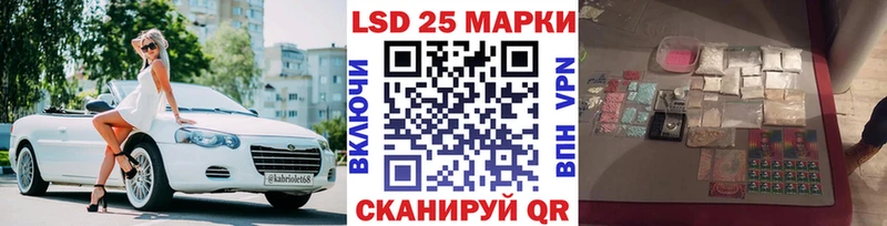 Марки N-bome 1,5мг  Салаир 