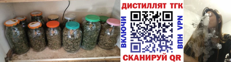 Дистиллят ТГК THC oil  дарнет шоп  hydra ССЫЛКА  Салаир 