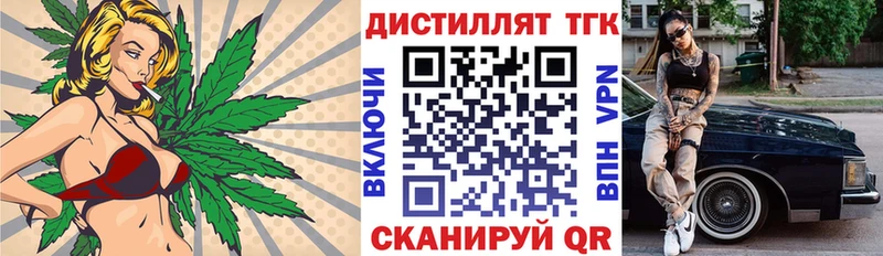 Дистиллят ТГК концентрат Салаир